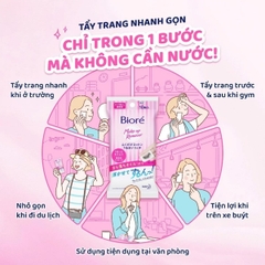Khăn Tẩy Trang Biore Dưỡng Ẩm Sạch Da Makeup Remove Cleansing  Nhật Bản Túi 10 Miếng