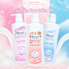 Sữa Tắm Biore Dưỡng Ẩm Chiết Xuất Sữa Chua Sáng Mịn Da Nhật Bản