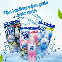 Xịt Lạnh Quần Áo Hakugen Earth Ice Non Siêu Mát Lạnh Khử Mùi Hôi Nhật Bản 100ml