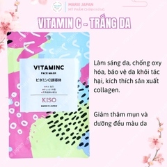 Mặt Nạ Kiso Treatment 5in1 Dưỡng Ẩm Sáng Da Mờ Thâm Căng Mịn Nhật Bản 1 Miếng Lẻ