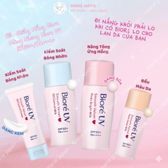 Kem Chống Nắng Biore UV Dạng Sữa Sáng Mịn Da Perfect Protect Milk/ Smooth Velvet UV Nhật Bản