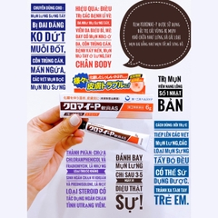 Kem Làm Giảm Mụn Lưng Kuromai P Ointment Nhật Bản