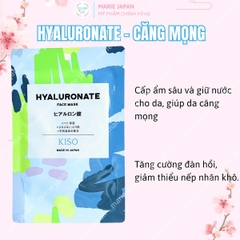 Mặt Nạ Kiso Treatment 5in1 Dưỡng Ẩm Sáng Da Mờ Thâm Căng Mịn Nhật Bản 1 Miếng Lẻ