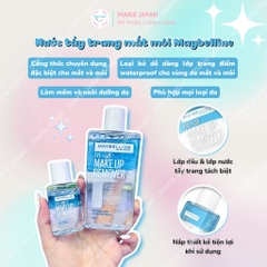Tẩy Trang Mắt Môi Maybeline Eye & Lip Makeup Remover FULLSIZE Chai 150ml