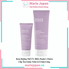 Kem Dưỡng Thể Paula's Choice Weightless Body Treatment 2% BHA Cấp Ẩm Giảm Viêm Lỗ Chân Lông Mỹ