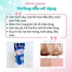 Dung Dịch Đẩy Mụn Đầu Đen Tsururi BCL Làm Sạch Lỗ Chân Lông Giảm Mụn Cám Chai 50ml