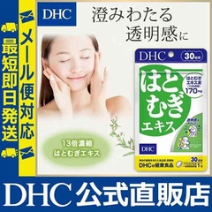 Viên Uống Trắng Da DHC Adlay Extract Nhật Bản Gói 30 Ngày