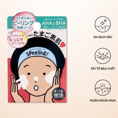 Tẩy TBC Pelican Sugar Ball 3in1 Nhật Bản 100g