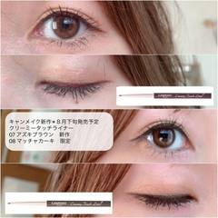 Chì Kẻ Mắt Canmake Creamy Touch Liner Siêu Mảnh Lâu Trôi Chống Nước Nhật Bản