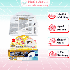 Kem Mắt Biyougeneki Eye Cream Dưỡng Sáng Giảm Thâm  Quầng Mắt Làm Mờ Nếp Nhăn Nhật Bản 20g