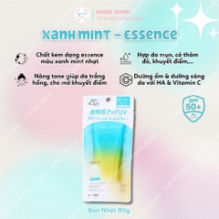 Kem Chống Nắng Sunplay Skin Aqua Tone Uv Essence - ĐỎ AURA ESSENCE Tuýp 80g