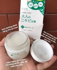 Kem Dưỡng Kracie Hadabisei Acne Care Facial Cream Hủ 50g
