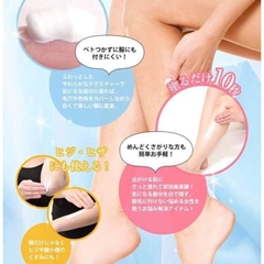 Kem Siêu Dưỡng Trắng Mềm Mịn Da Shiro Ashi Cao Cấp Nhật Bản Tuýp 100g