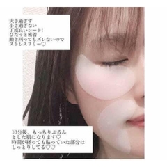 Mặt Nạ Mắt Stem Cell NMN Tế Bào Gốc The Treatment Eye Sheet