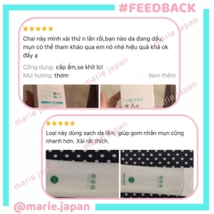 Toner Kracie Hadabisei Facial Lotion Acne Care Dưỡng Ẩm Giảm Mụn Dịu Da Nhật Bản Chai 200ml