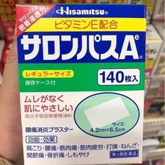 Miếng Dán Salonpas Giảm Đau Nhức Nhật Bản - 140 Miếng