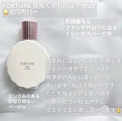 Kem Chống Nắng Kose Nâng Tone Sáng Hồng Tự Nhiên  Che Phủ Lỗ Chân Lông  Fortune UV Cover SPF50+ Nhật Bản 30ml