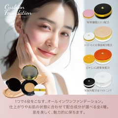 Cushion Tế Bào Gốc NMN Che Phủ Mỏng Mịn Dưỡng Trắng Da FV Whitening Cushion Foundation Nhật Bản