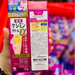 Kem Mờ Nám Kobayashi Keshimin Whitening Cream - DÒNG THƯỜNG 30g