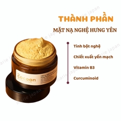 Combo Cocoon Mặt Nạ Nghệ 30ml + Tẩy Tế Bào Chết Body Cà Phê 200ml
