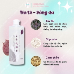 Toner Ngải Cứu Mugwort Natural Skin Lotion Chai 500ml