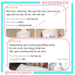 Sữa Tắm Biore Guard Sạch Sâu Kháng Khuẩn Mát Lạnh Ẩm Mịn Da Nhật Bản