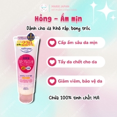 SRM Kose Softymo Cleansing Foam White - TRẮNG DƯỠNG TRẮNG Tuýp 220g