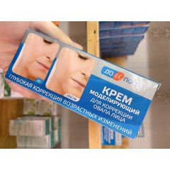 Kem Dưỡng Nâng Cơ Kpem Giúp Trẻ Hóa Săn Chắc Chống Chảy Sệ Nga - 50g
