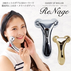 Lăn RENAGE UFURL Nâng Cơ Thon Gọn Mặt Body Nội Địa Nhật