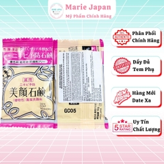 Xà Phòng Meishoku Bigan Skin Soap Làm Sạch Sâu Hỗ Trợ Giảm Mụn Dưỡng Da Mịn Màng Nhật Bản
