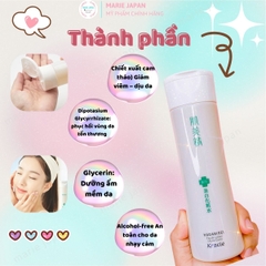 Toner Kracie Hadabisei Facial Lotion Acne Care Dưỡng Ẩm Giảm Mụn Dịu Da Nhật Bản Chai 200ml