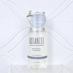 Dầu Gội Xả BOTANIST Moist Nắp Xám Dưỡng Ẩm Tự Nhiên Cho Tóc Khô Xơ Làm Sạch Dịu Nhẹ  Nhật Bản 460ml
