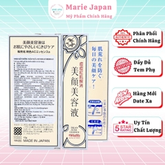 Serum Giảm Mụn Meishoku Bigan Xẹp Mụn Giảm Sưng Viêm Mờ Thâm Nhật Bản Acne Essence Túyp 15g - TẶNG 1 SRM GIẢM MỤN MEISHOKU 15G