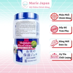 Kem Dưỡng Gạo Momotani White Moisture Gel Cấp Ẩm Dịu Nhẹ Dưỡng Trắng Da Mịn Màng Tự Nhiên Nhật Bản