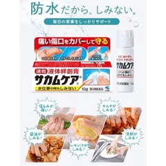Gel Bôi Lành Vết Thương Kobayashi 10g