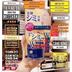 Kem Dưỡng Meishoku Whitening Essence Cream Hũ 55g