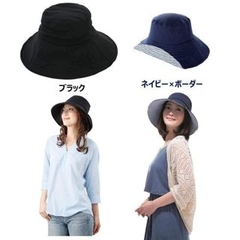 Nón Chống Nắng Cool Max UV Hat 99% UPF50+ Nhật Bản