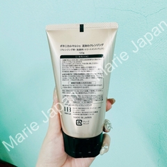 SRM Botanical Marche Cleansing Clay Foam Tuýp 120g