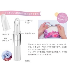 Máy Massage Giảm Nhăn Mắt BELULU TRIPLE RICH BOOSTER Nhật Bản