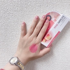 Kem Hồng Nhũ Hoa Pink Nipples Cream 20g Nhật Bản