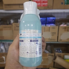 Toner Gạo Keana Rice Nhật Bản Chai 300ml