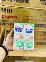 Kem Giữ Ấm Ngực Pigeon Giảm Ho Cảm Lạnh Cho Bé Từ 6 Tháng Nhật 50g