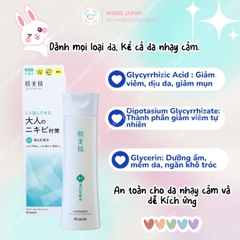 Toner Kracie Hadabisei Facial Lotion Acne Care Dưỡng Ẩm Giảm Mụn Dịu Da Nhật Bản Chai 200ml