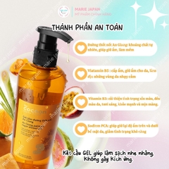 Gel Tắm Đường Thốt Nốt An Giang Cocoon Làm Sạch Dịu Nhẹ Dưỡng Ẩm Mềm Da Chai 500ml