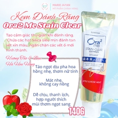 Kem Đánh Răng Ora2 Me Stain Clear Hỗ Trợ Làm Sạch & Chăm Sóc Răng Miệng Nhật Bản