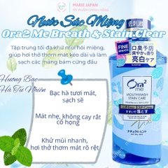 Nước Súc Miệng Ora2 Me Breath & Stain Clear Sạch Khoang Miệng Hơi  Thở Thơm Mát Nhật Bản Chai 460ml