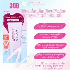 Kem Chống Nắng Biore UV Dạng Sữa Sáng Mịn Da Perfect Protect Milk/ Smooth Velvet UV Nhật Bản