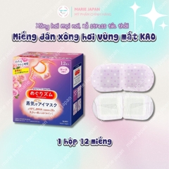 Miếng Dán Xông Hơi Nóng Thư Giãn Mắt Ngủ Ngon Kao Megrhythm Nhật Bản 12 Miếng MÀU NGẪU NHIÊN