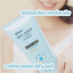 Dưỡng thể Sunplay Skin Aqua UV Cooling Lotion - XANH MÁT LẠNH Tuýp 150g