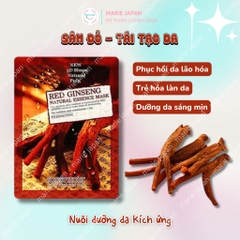 Mặt Nạ Dưỡng Da 3D Foodaholic Hàn Quốc
